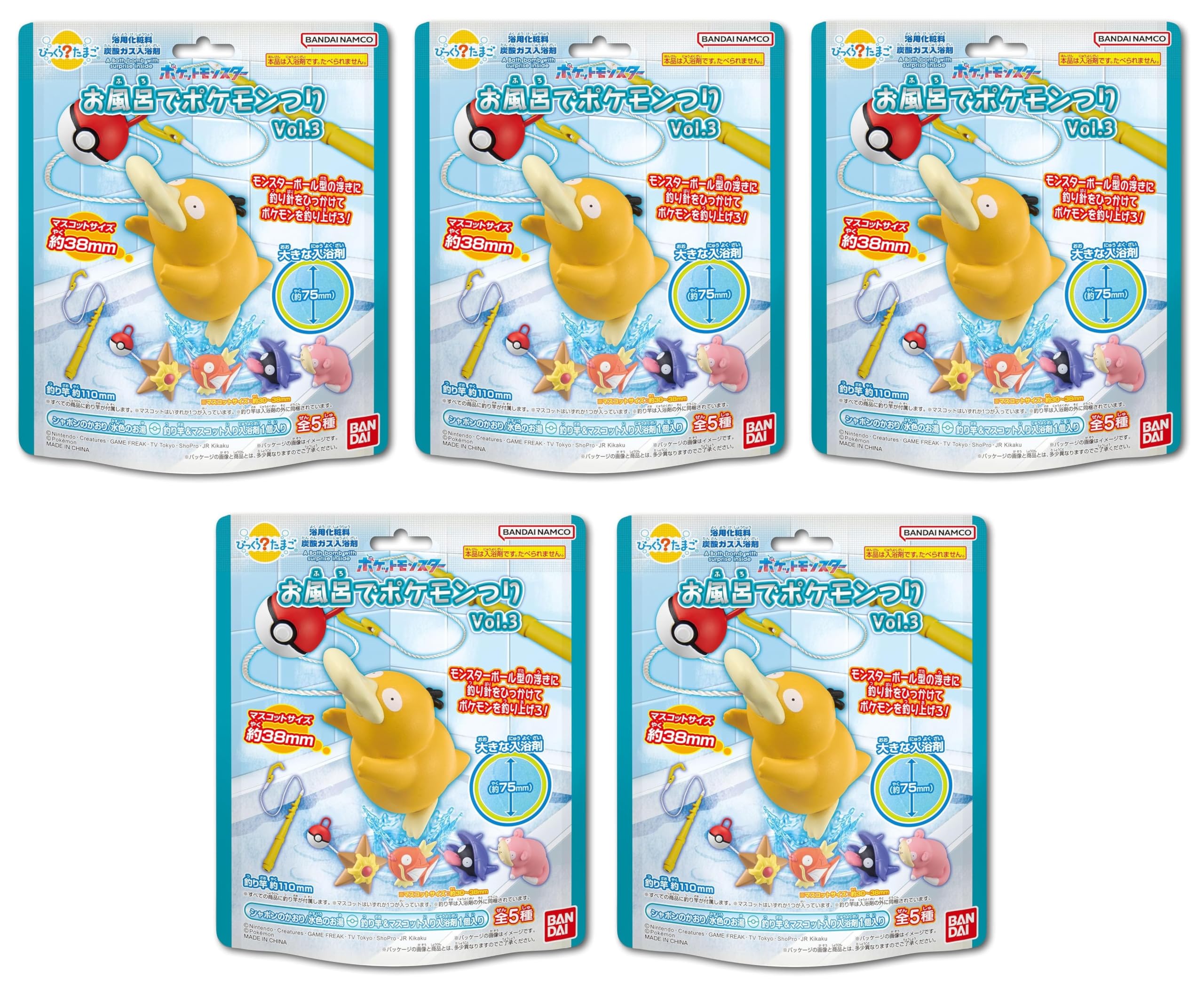 

Bikkura Egg Pokemon Fishing in the Bath x 5 Vol.3 мыла