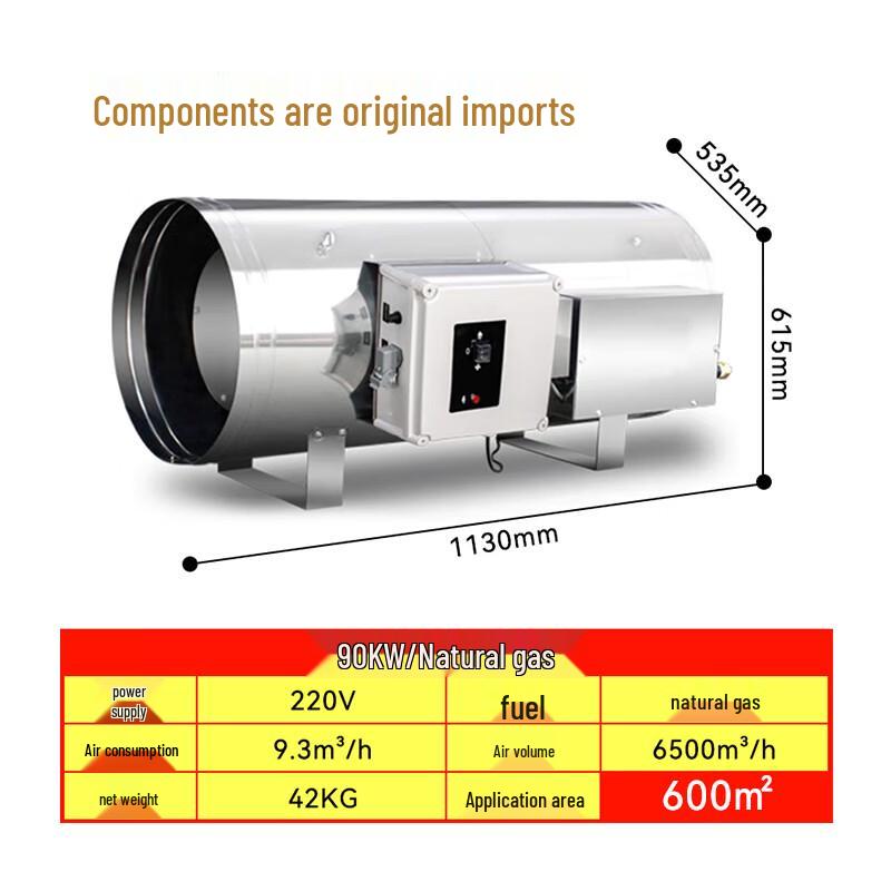 BGE Industrial Forced Air Gas Heater