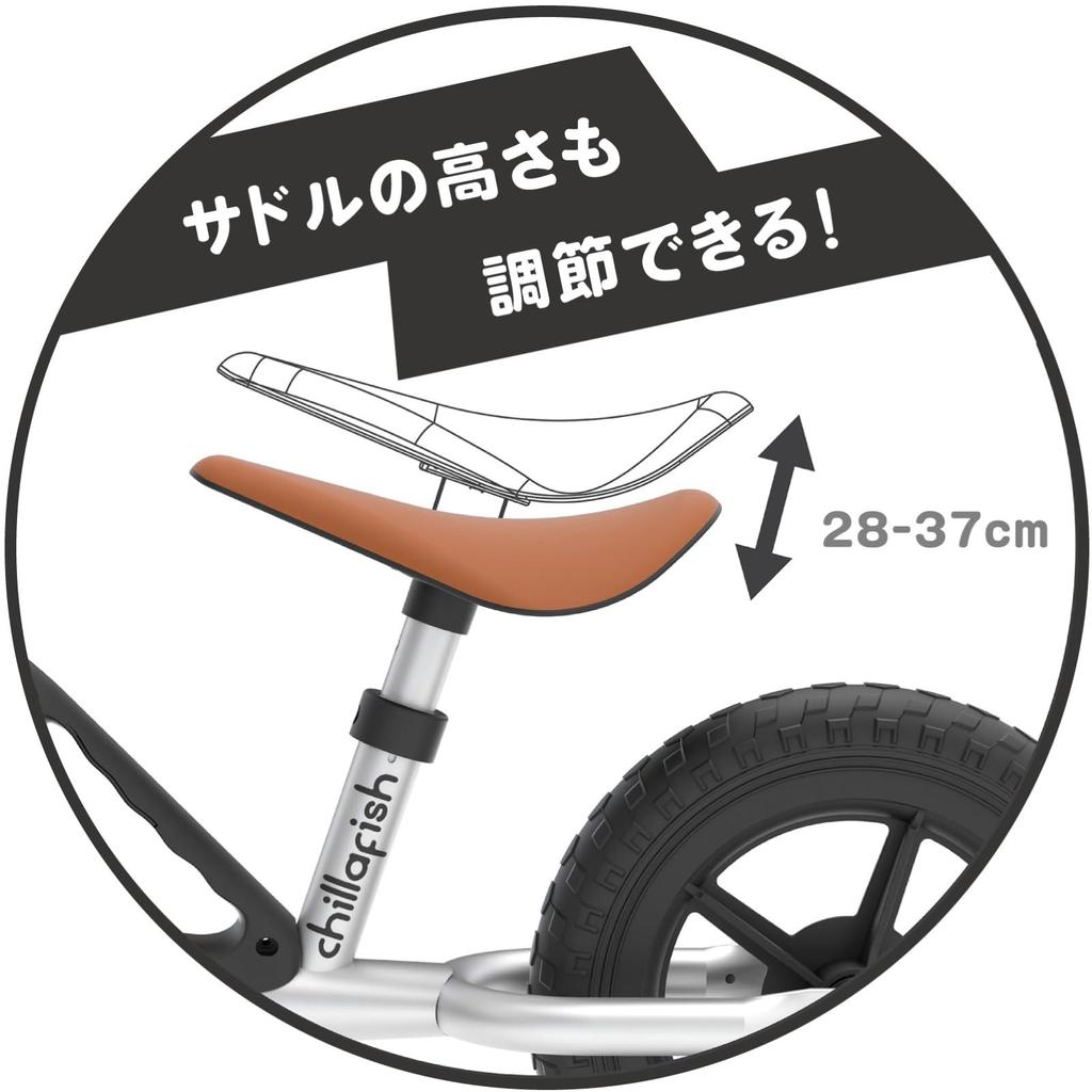 Chillafish Charlie 10-inch Training Bike, Silver, CPCH01SIL, Japanese Packaging, Authentic