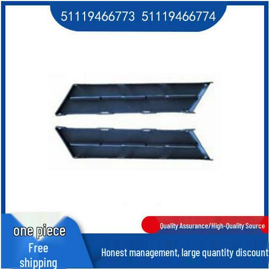 

BMW 5 Series G30LCI Front Bumper Fog Light Cover Trim (51119466773/74) Left 51119466773