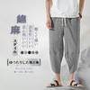 BesBet Sarouel Aladdin Summer Length Wide Leg Plus Sizes Loose Cool Linen Ethnic Hakama Cropped Men's Pants, Pants, Trousers, 3/4 Pants, Available,