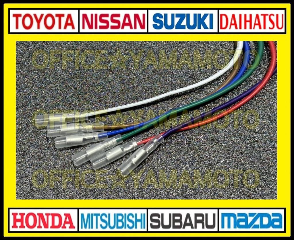 Product Isuzu 6P Tail Lamp Power Extraction Harness Set of 2 Harnesses with Bullets No-brand Elf, Etc. [item]