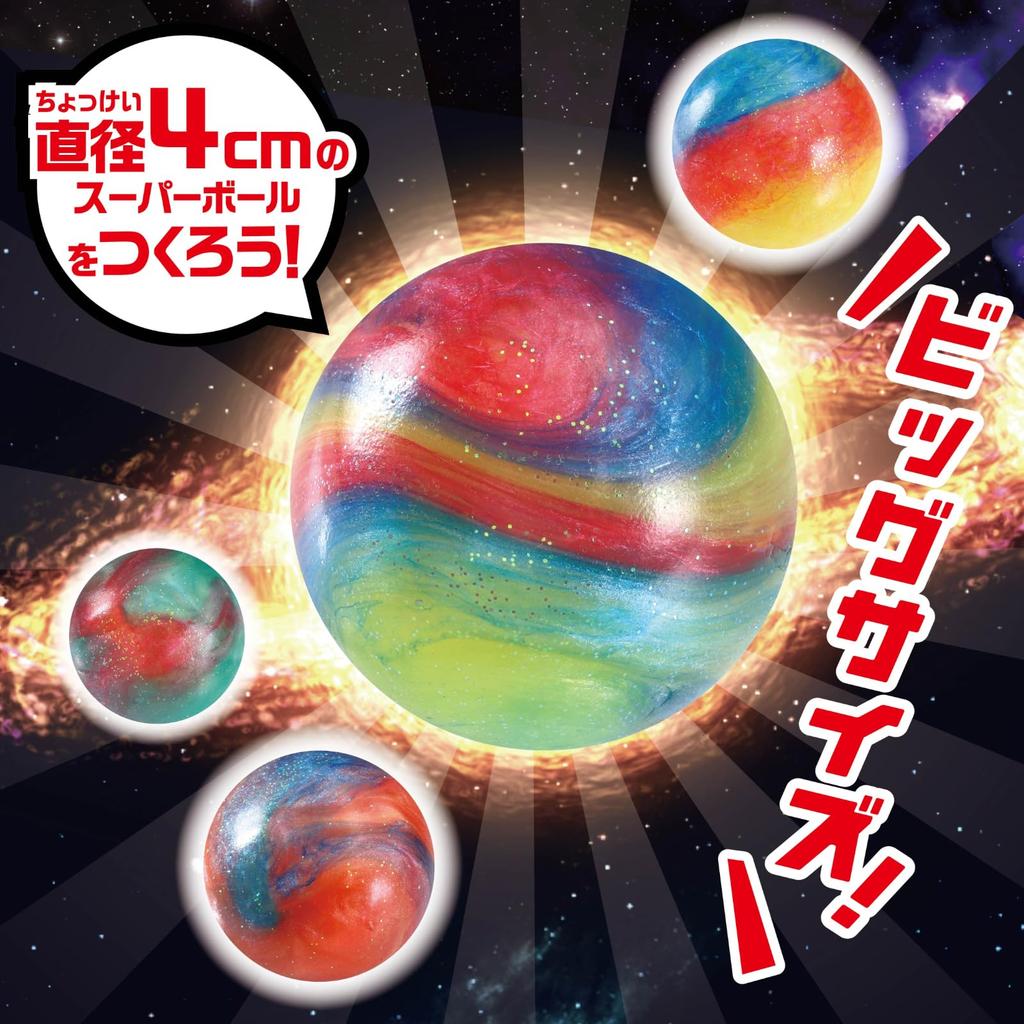 Artec Galaxy Big Super Ball Science Experiment Kit Space and Starry Sky 55945