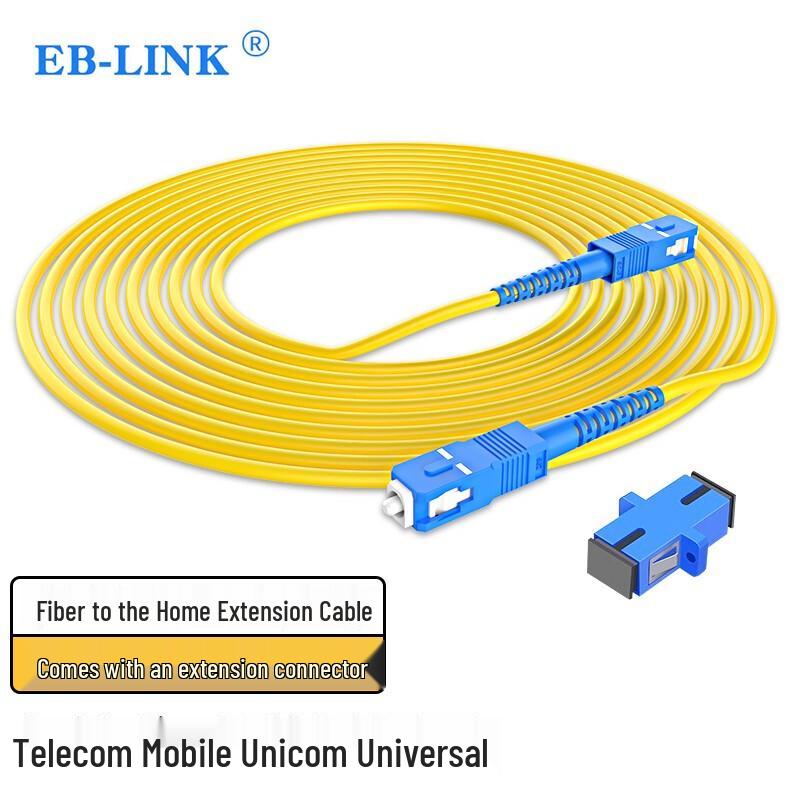 EB-LINK Telecom Grade Fiber Optic FTTH Connectivity Solutions