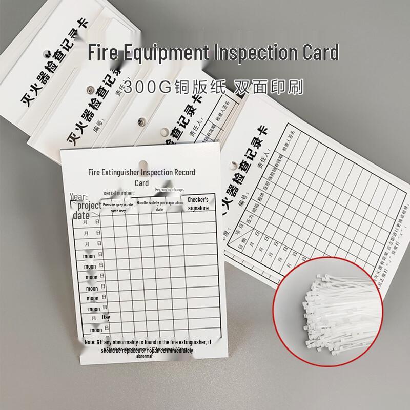 LiXian Fire Extinguisher Inspection Record Cards