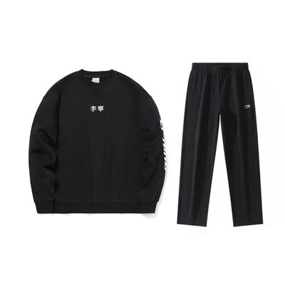 Embroidered Logo Fashion Trendy Loose Comfortable Versatile Crew Neck Pullover Long Sleeve Sweatshirt Casual Sports Set YWDV35-2-AKL03-1