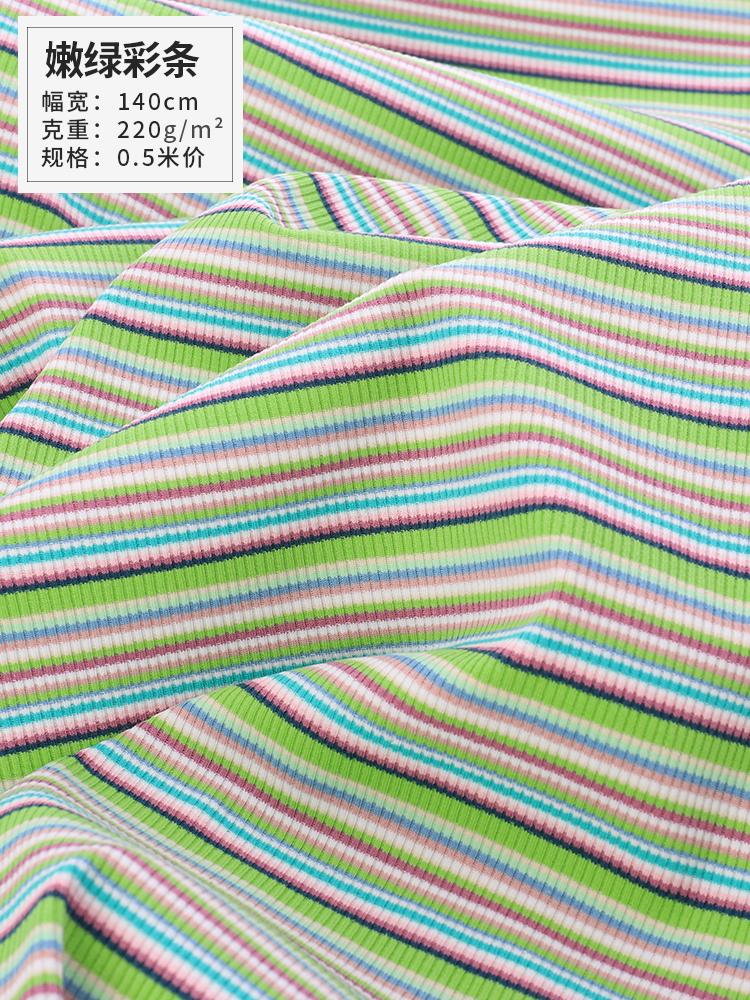 Combed Pure Cotton Color Striped Threaded Pit Stripe Elastic Knitted Jersey Fabric Gradient Stripe Summer T-shirt Vest Fabric