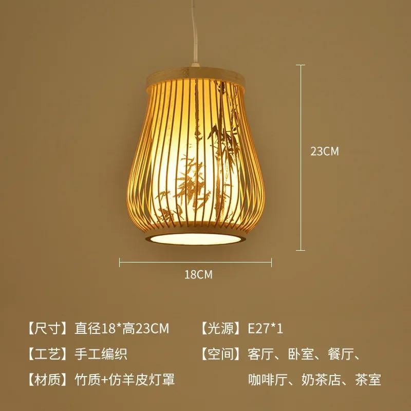 

Бамбуковое искусство в китайском стиле Люстра из бамбука Креативный чайный домик Zen, ресторан, отель, магазин горячих горшков B&B Фонарь из бамбука в японском стиле No bulb