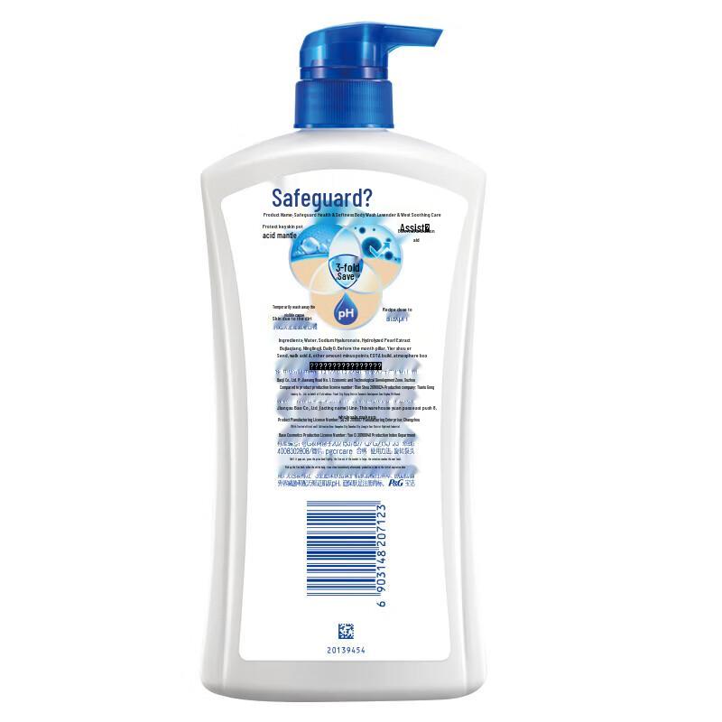 Safeguard Body Wash