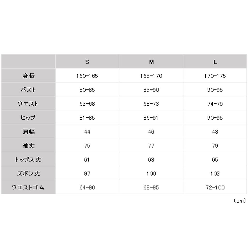 [Milky Time] Pictogram Cosplay Halloween Costume, Adult Full Body Tights, 4-Piece Set, Pict-san (L)