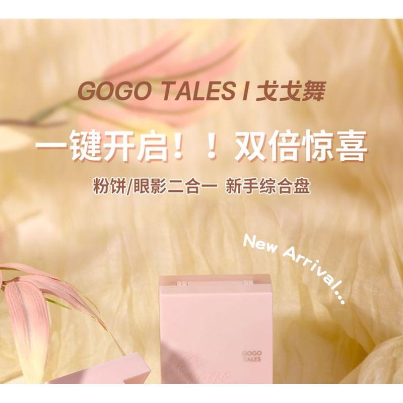 GOGO TALES - 2 in 1 Powder & Eyeshadow Palette - G01
