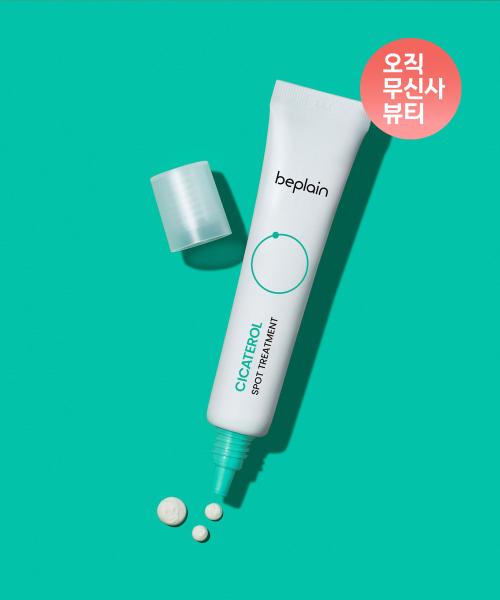 Beplain Cicaferol Spot Treatment 15ml NONE
