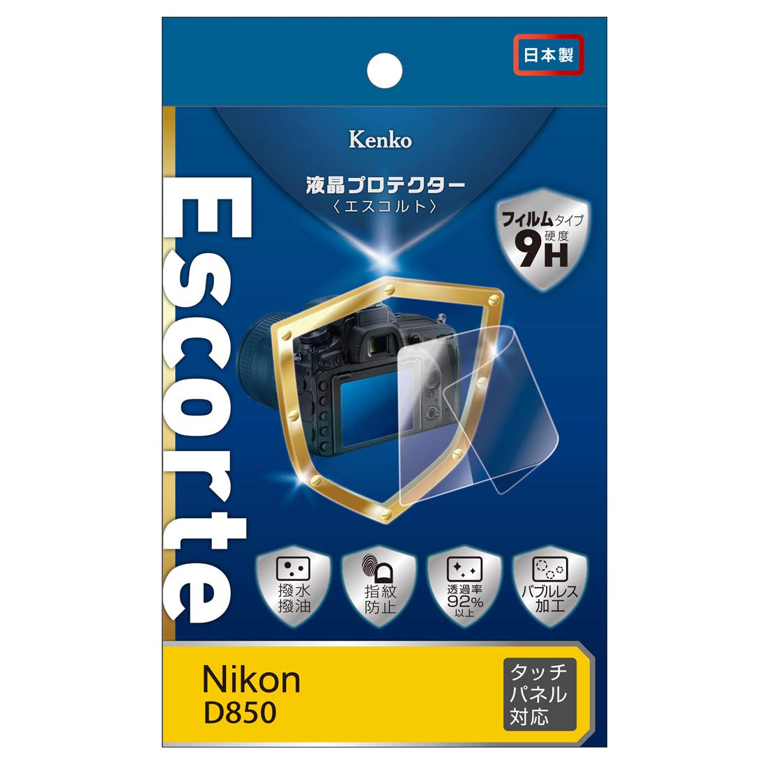 Kenko LCD Protection Film for Nikon D850 Hardness 9H Water and Oil-Repellent Bubble-Free Transparent