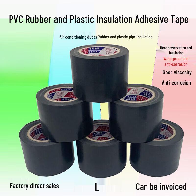 Jiangyi PVC Electrical Insulation Tape