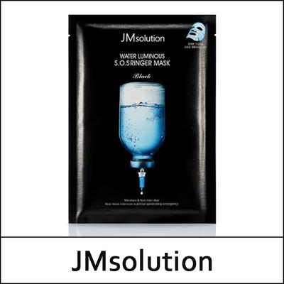 (bo) Water Luminous S.O.S Ringer Mask Black (35ml*10ea) 1 Pack / SOS