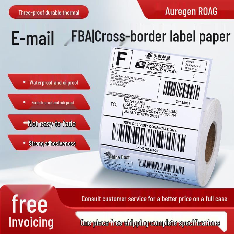 Thermal 70x20 Self-Adhesive Barcode Label Paper with 100x100 Logo