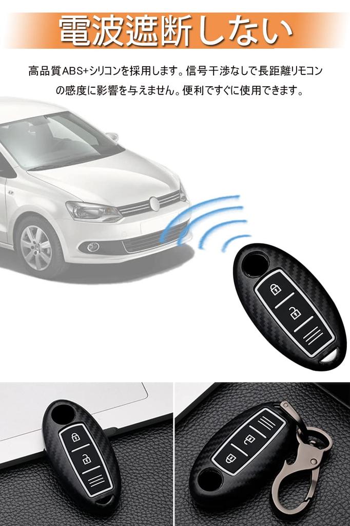 Nissan Key Case for NISSAN Cars, Smart Key Case, Key Cover, 3 Buttons, Silicone