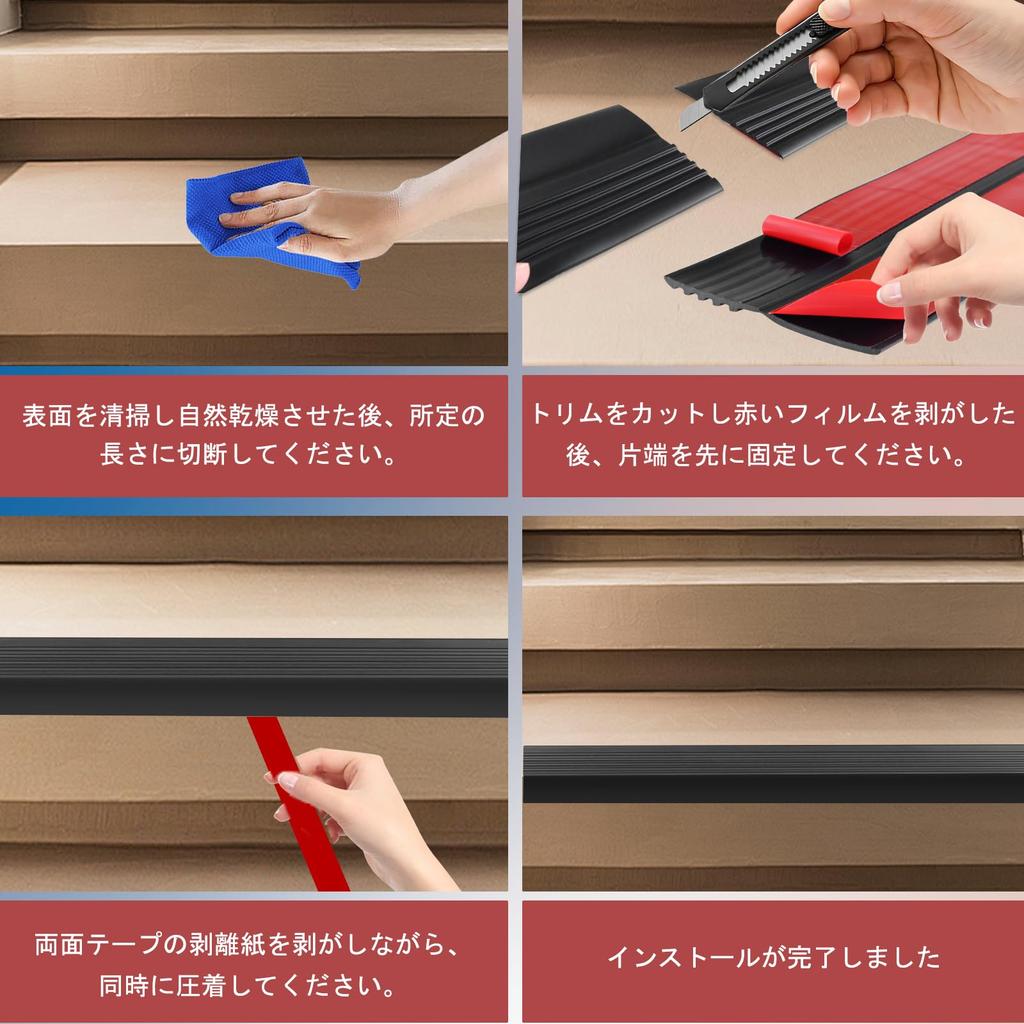 Marche d'escalier Facile à l'intérieur et à l'extérieur Sécurité contre les chutes Accident Bord d'escalier Escalier Adapté aux locations Bande antidérapante en forme de L, Appliquer, Caoutchouc haute densité,