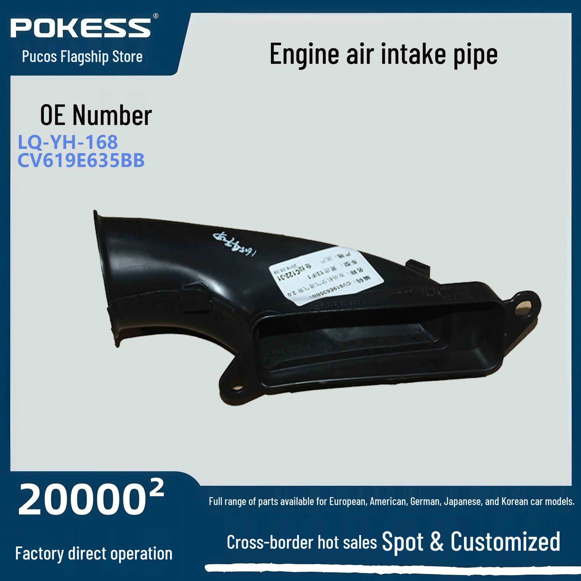 CV619E635BB Ford Escape/Focus Engine Air Intake Hose, Short LQ-YH-168 LQ-YH-168 CV619E635BB
