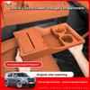For BYD Ti7 Formula Leopard Titanium 7 Center Console Lower Storage Boxsilicone Storage Box Center Console Modify Anti-slip Pad