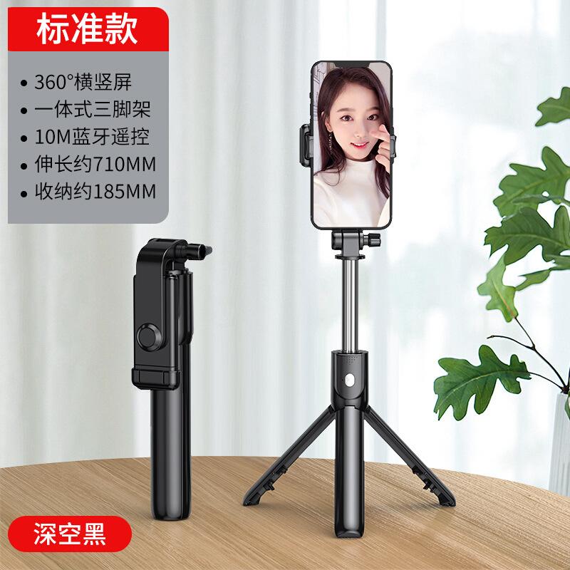 Wireless bluetooth selfie stick portable handheld retractable 360 ° rotating filling light live broadcast tripod