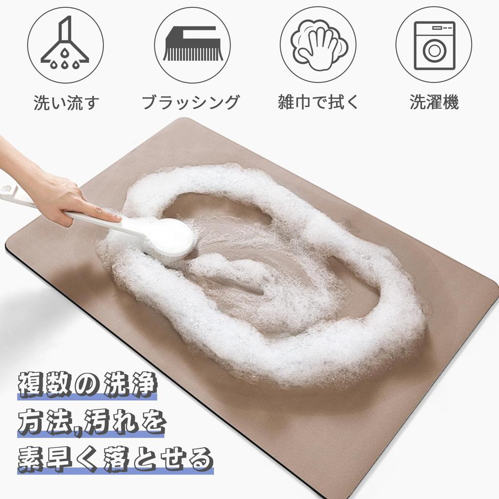 DIHACOZ Diatomaceous Earth Bath Mat Absorbency Quick Drying Flexible Bath Foot Easy Dressing Washroom Mat [Amazing x2, x3] Mat, Mat, Absorbent,