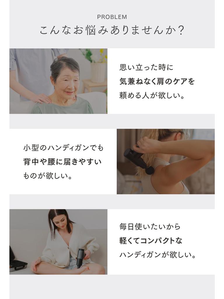 TVCM Is Currently Starring Nana Komatsu by Medical MYTREX REBIVE EX HANDY Handy Gun Fascia Release Gun Gift Present Revive EX Handy Airing!