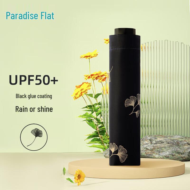 Tiangtang Portable UV Protection Dual-Use Umbrella