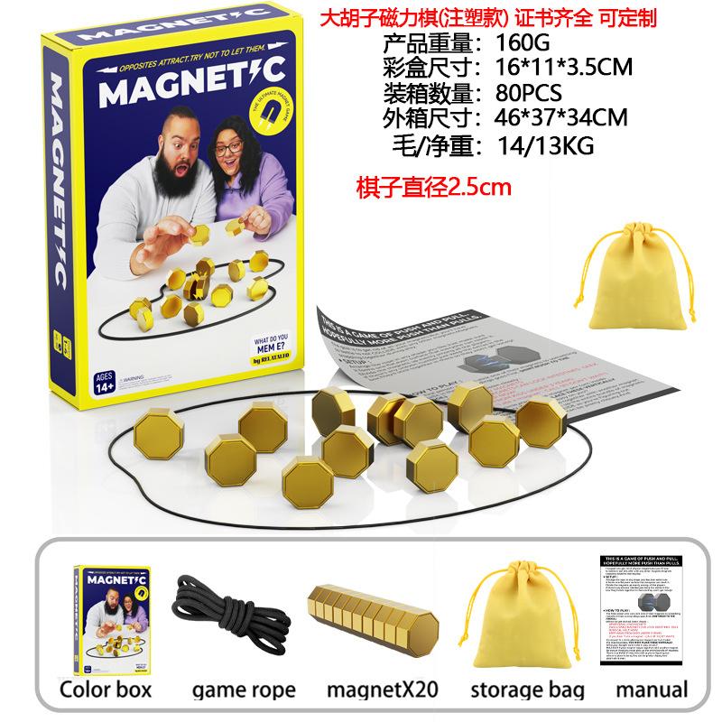 

Magnetic Chess Pieces Sensor Battle Educational Toys for Children Training Concentration Parent-Child Interaction