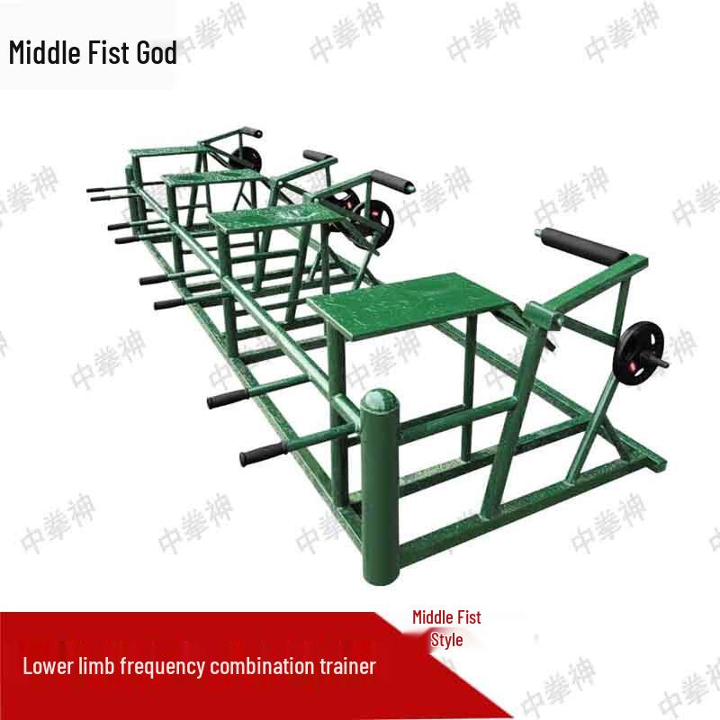 Lower Body Agility and Strength Trainer