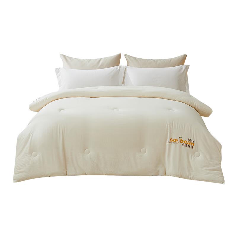 Hongdou Skin-friendly Soybean Fiber Quilt