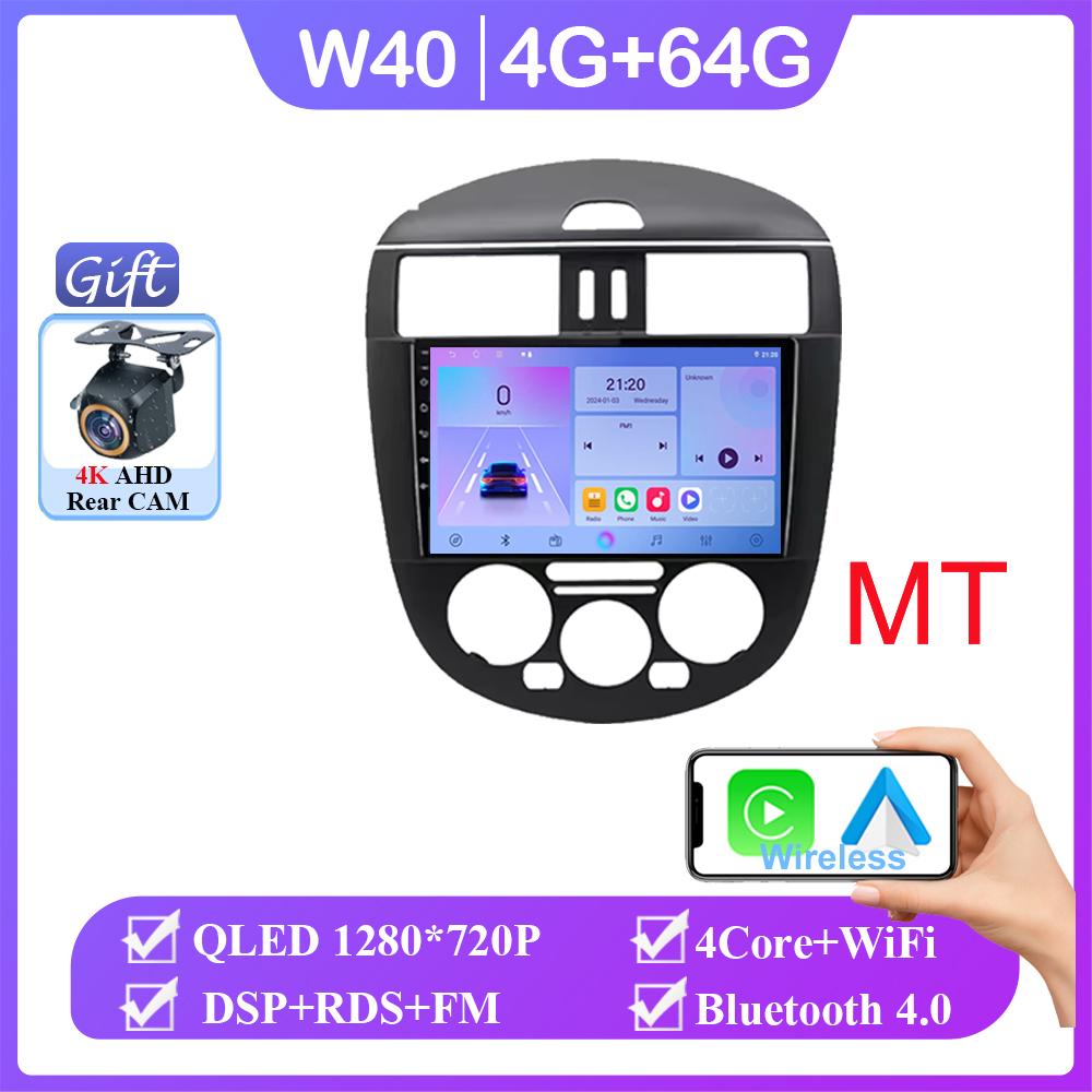 Android14 For Nissan Pulsar C13 Hatchback 2013-2018 Car Radio Multimedia Player Navigation Auto Head Unit Stereo GPS NO 2DIN DVD