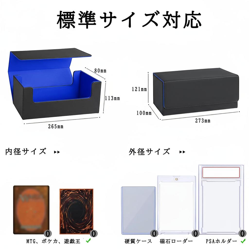 Poxvalzor Deck Magnetic Card Storage Large Capacity for Trading Compatible with Duel Pokemon and Other Card Games Case, Case, Box, Cards, Masters,