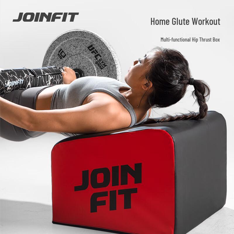 JOINFIT Home Glute Trainer Box