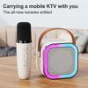2026 New Professional Singing Bluetooth Atmosphere Column Speaker High-end Ktv Karaoke Microphone Bluetooth Audio Wireless Mic