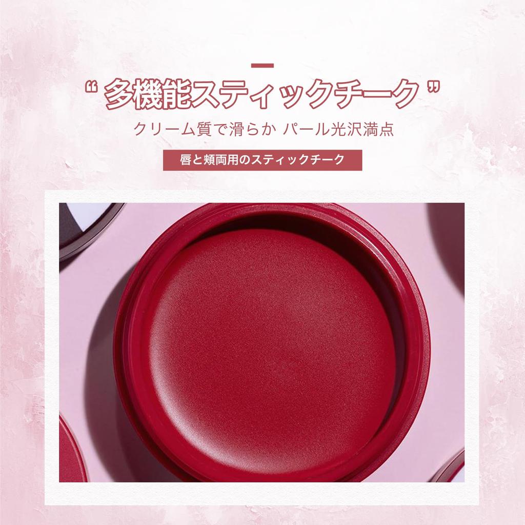 HESBUTY Cream Cheek, Gray Pink. Enhances transparency and creates a healthy flush. Long-lasting color. Can also be used as a lip color. Cosmetics for