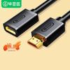 BIAZE 10M HDMI 2.0 Male-Female Extension Cable