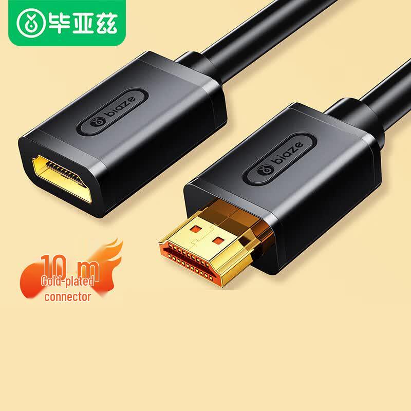 BIAZE 10M HDMI 2.0 Male-Female Extension Cable