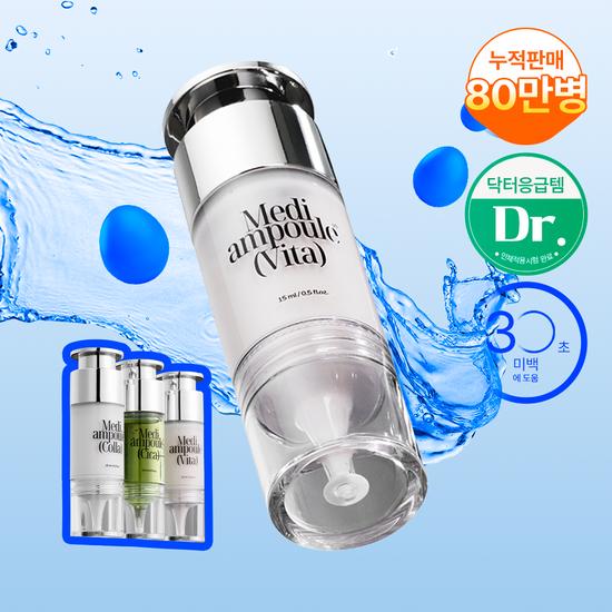 

MILLIMILLI Medi Ampoule Vita 15ml