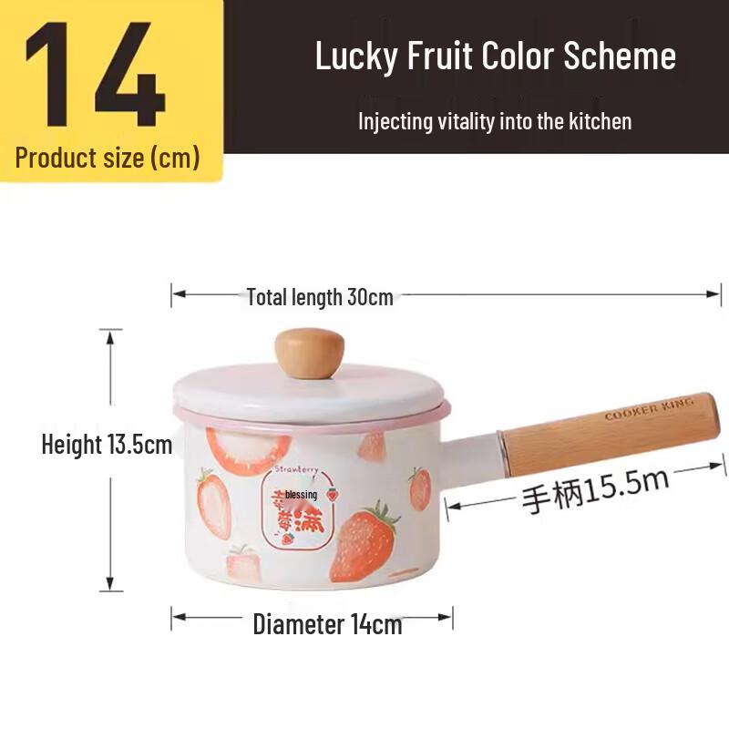 COOKER KING 14cm Japanese Enamel Milk Pot