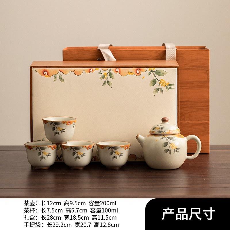 Beige Ru Kiln Kung Fu Tea Set One Pot Four Cups Household High-end Gift Box Office Ceramic Teapot Teacup
