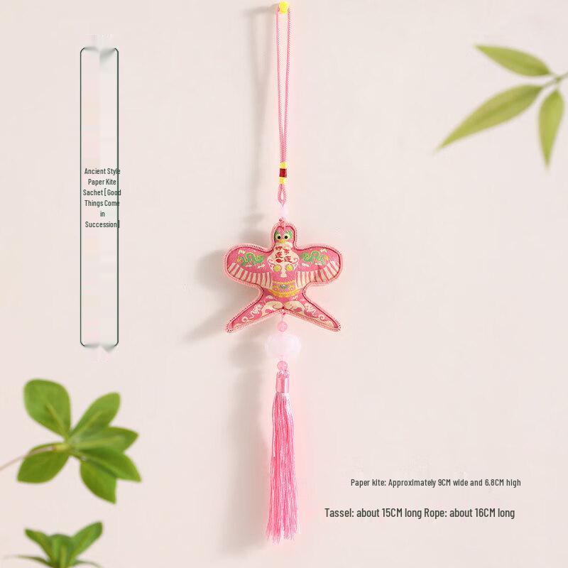 WEZHO Ancient Style Embroidered Sachet