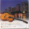Album musicali