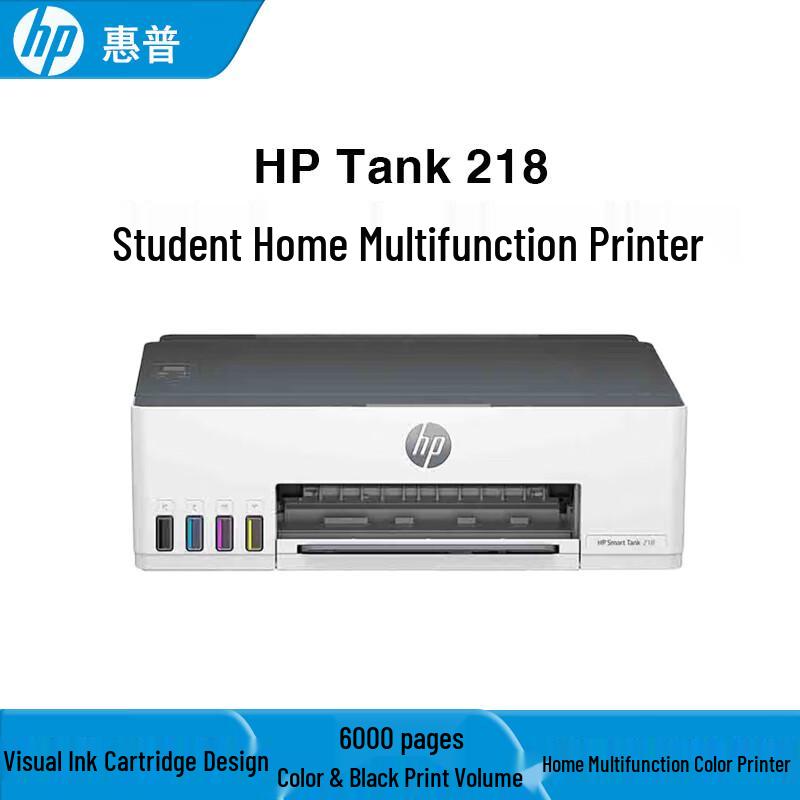 HP Color Inkjet Printers & All-in-Ones CN Plug (adapter Included)