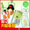 Mommy Care [Pingu Schlüsselanhänger Geschenk] Mommy Care Meeresalgen Retinol Poren Ampulle 50ml Nachfüllplan + Pingu Pinga Schlüsselanhänger Zufälliges Geschenk