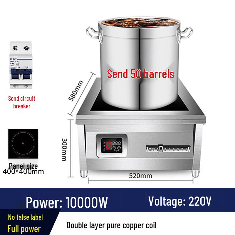 Yingtang Commercial 10KW Induction Cooker with Soup Pot