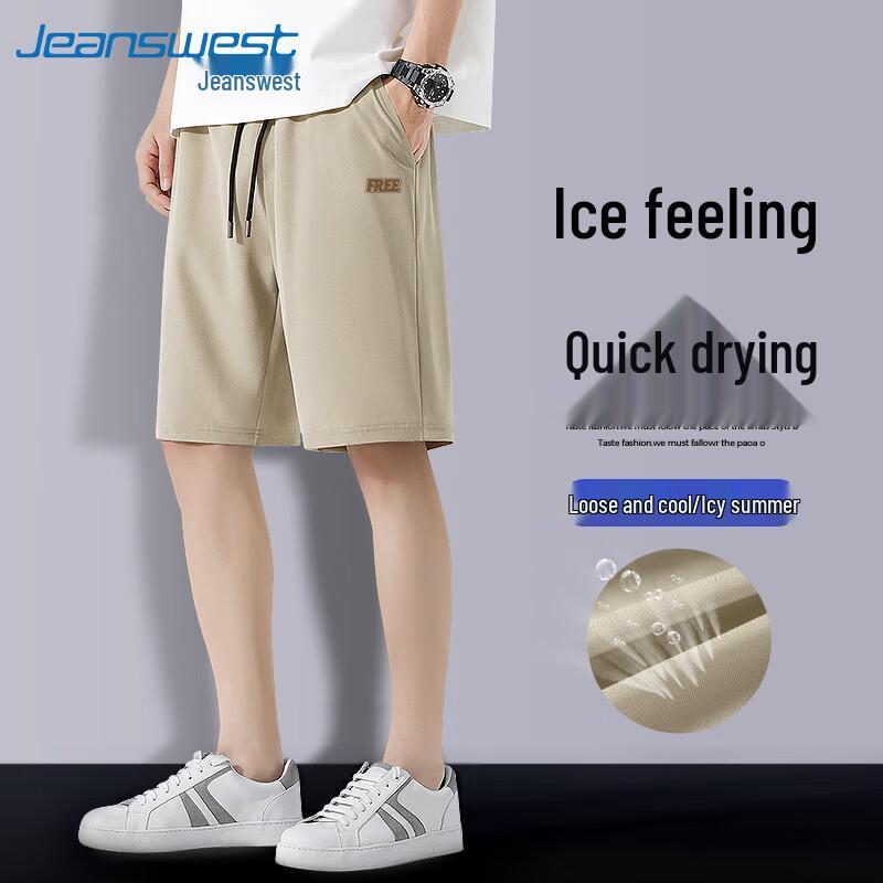 Jeanswest Men's Ice Silk Loose Fit Quick-Dry Sports & Beach Shorts