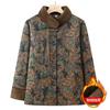Pack the New Winter Large Size Velvet Thickened Cotton-padded Jacket, Old Lady, Elderly Warm Cotton-padded Jacket