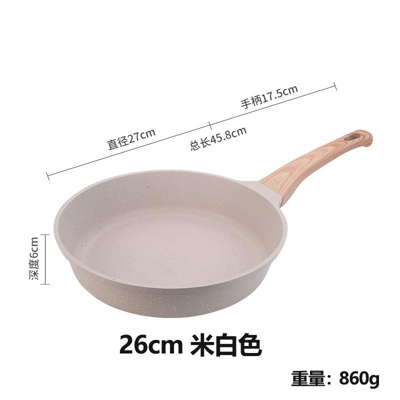 Non-stick pan, pan, steak frying pan, pancakes, pancakes, household induction cooker, gas stove suitable