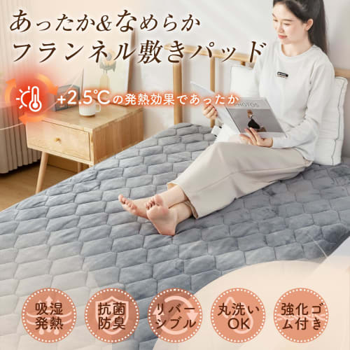 Keusnix Single Flannel Mattress Pad for Winter Use [Made with TEIJIN Mighty Top Filling] Shikipatto All-Season Mattress Pad with Antibacterial, Odor-R